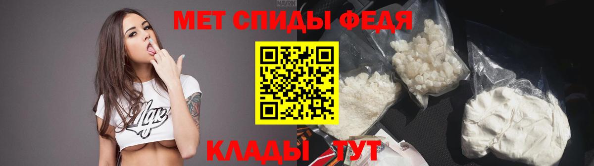 Донецк  Амфетамин Розовый  АМФ  Вход с VPN 