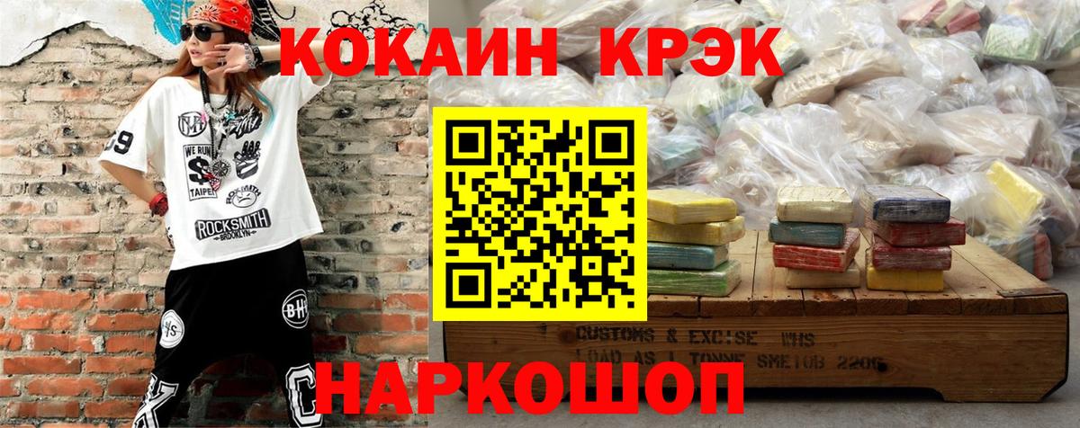 Донецк  COCAIN Перу  Вход с VPN 