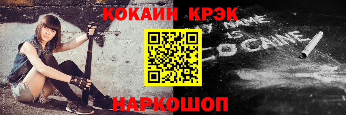 COCAIN VHQ Донецк