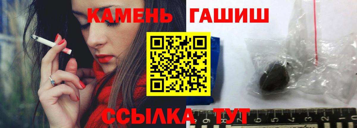 ГАШИШ  Вход с VPN  ГАШ Изолятор  Донецк  ГАШ Изолятор 