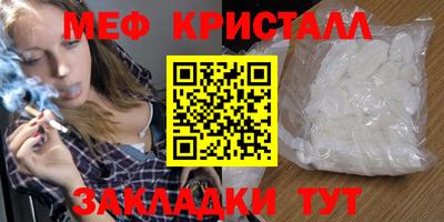 MDMA Краснокаменск