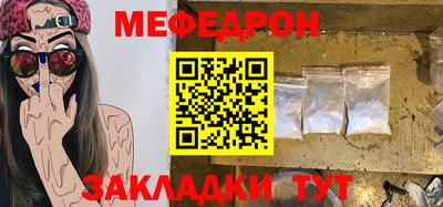 MDMA Краснокаменск