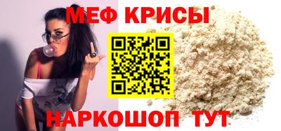 MDMA Краснокаменск