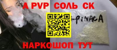 MDMA Краснокаменск
