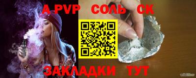 кокаин премиум Краснознаменск