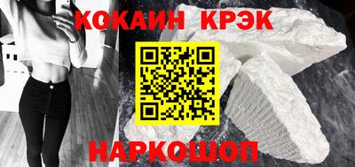 MDMA Краснокаменск