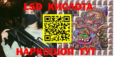 MDMA Краснокаменск