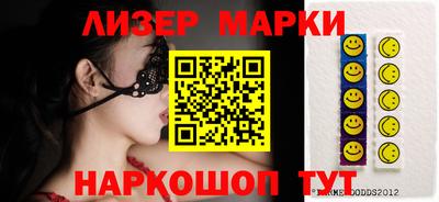 MDMA Краснокаменск