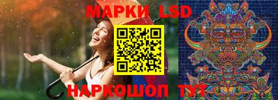 MDMA Краснокаменск