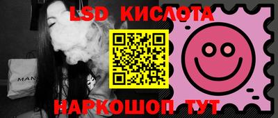 кокаин премиум Краснознаменск