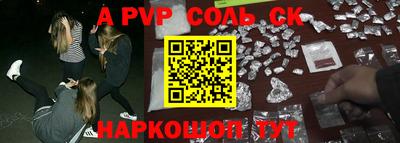 MDMA Краснокаменск