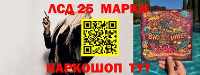 MDMA Краснокаменск