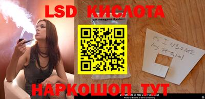 MDMA Краснокаменск
