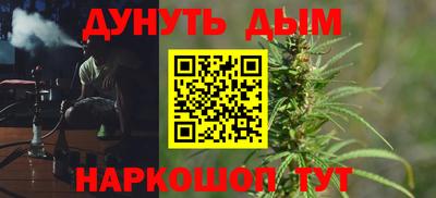 каннабис Новозыбков
