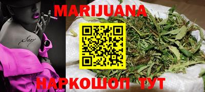 каннабис Кулебаки