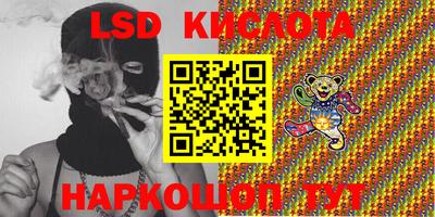 MDMA Краснокаменск