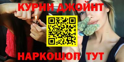 альфа пвп Краснодар