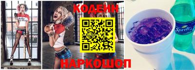кокаин премиум Краснознаменск