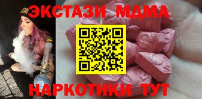 кокаин премиум Краснознаменск
