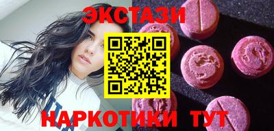 альфа пвп Краснодар