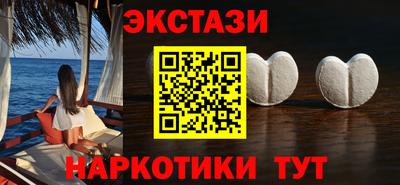 альфа пвп Краснодар