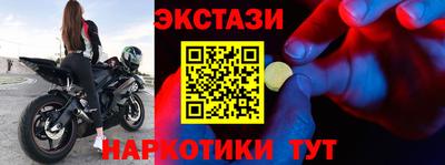 ALPHA-PVP Новодвинск