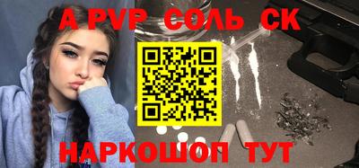 кокаин премиум Краснознаменск