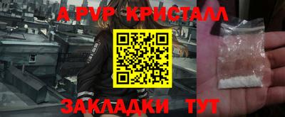 кокаин премиум Краснознаменск