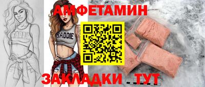 MDMA Краснокаменск