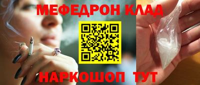 кокаин премиум Краснознаменск