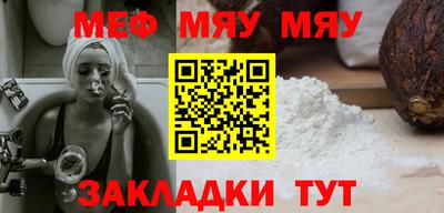 кокаин премиум Краснознаменск