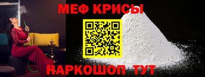 MDMA Краснокаменск