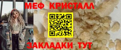 кокаин премиум Краснознаменск