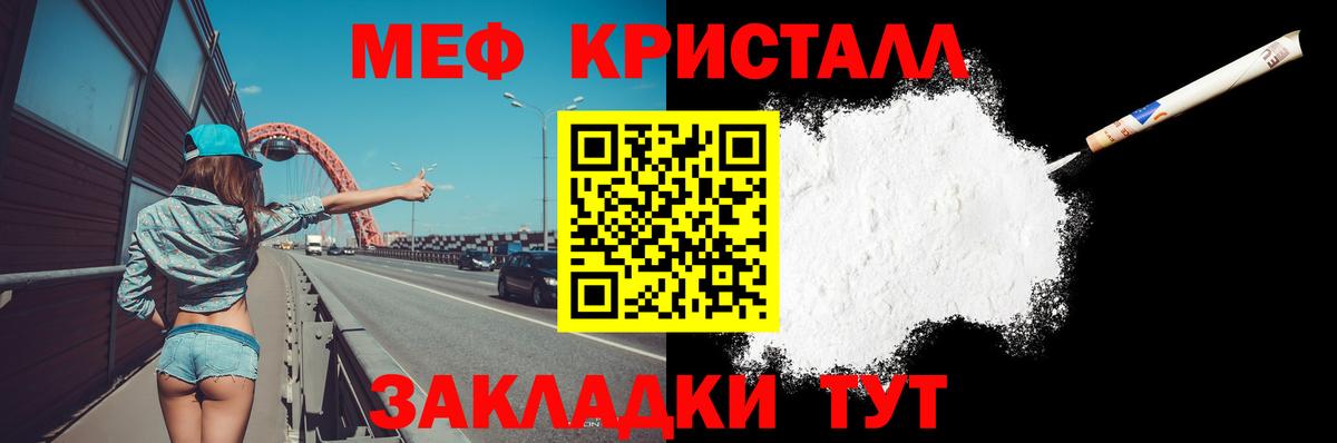 ГАШ  Вход с VPN  ЭКСТАЗИ  Меф   Донецк  МАРИХУАНА 