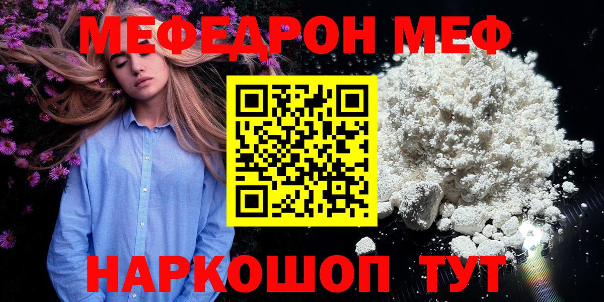 Галлюциногенные грибы Донецк