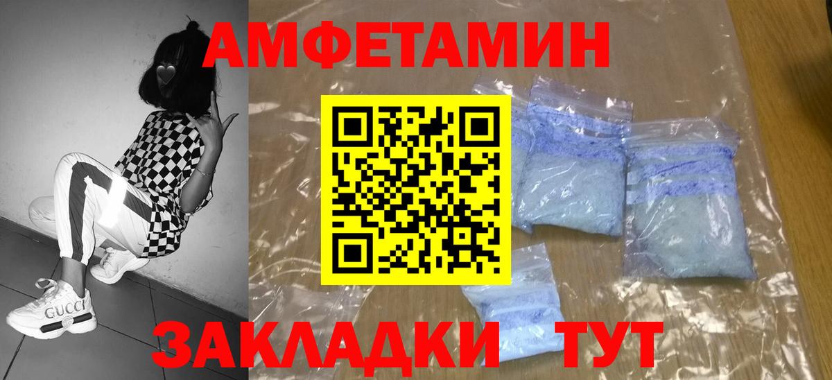 Донецк  Метамфетамин витя  Метамфетамин витя  Вход с VPN 