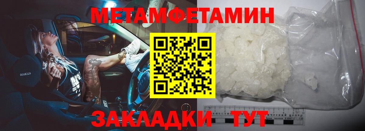 Метамфетамин Декстрометамфетамин 99.9% Донецк