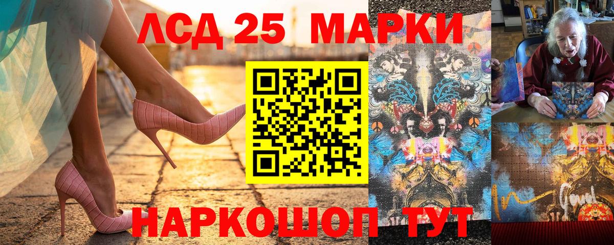 Наркотические марки 1,5мг  Наркотические марки 1,5мг  Вход с VPN  Донецк 