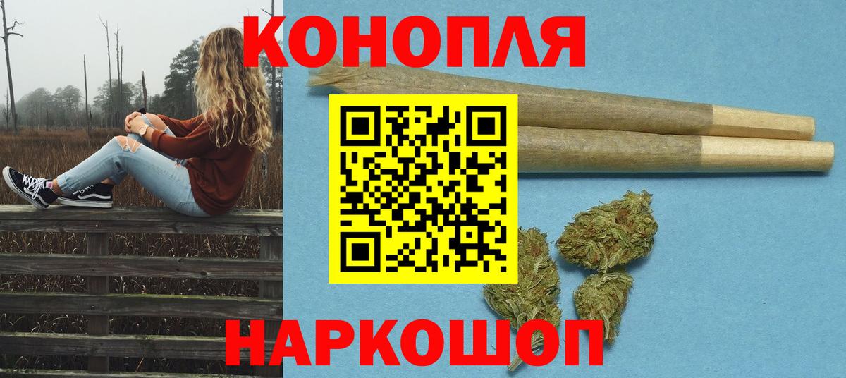 Каннабис конопля Донецк