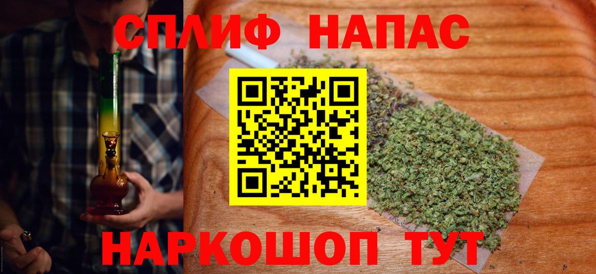 Шишки марихуана индика  Вход с VPN  Донецк  Бошки марихуана SATIVA & INDICA  Конопля Amnesia 
